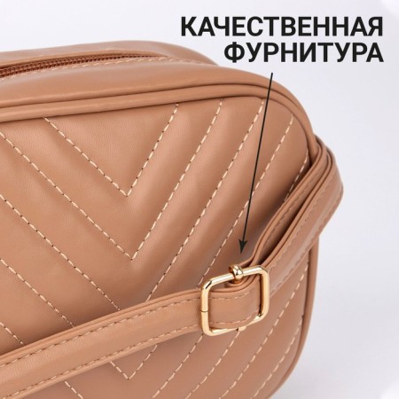 Bag with a line and color lining, beige color-3