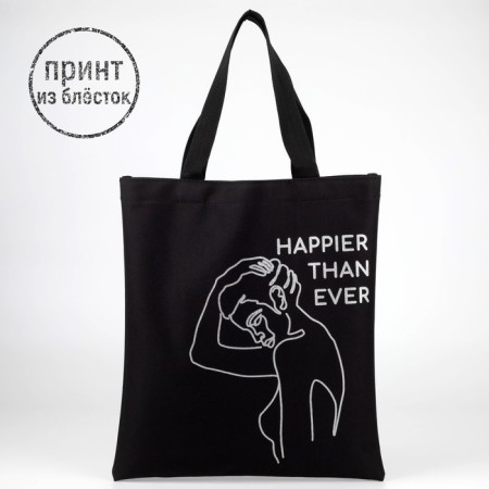 Shoper "silhouette" sparkles, without lightning, without lining, black color-1