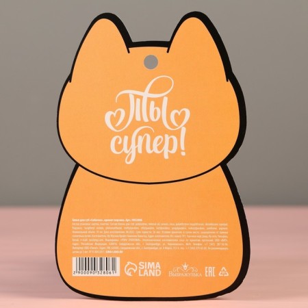 Блеск для губ «‎Собачка»‎, аромат персика-3