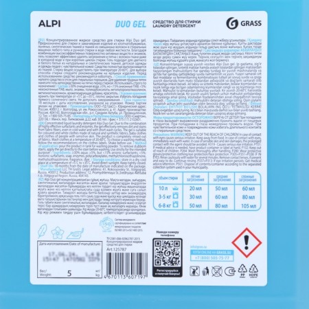 Alpi Duo Gel washing gel, concentrate, 5 liters-2