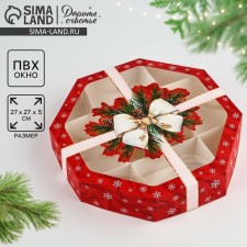 Folding box 