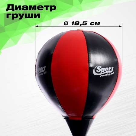 Sports set "Boxer"-1
