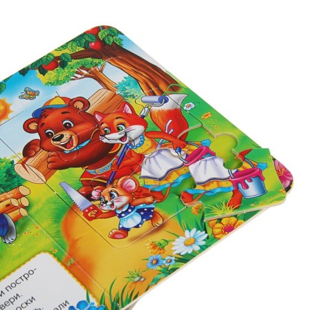 Book with puzzles "Teremok"-3