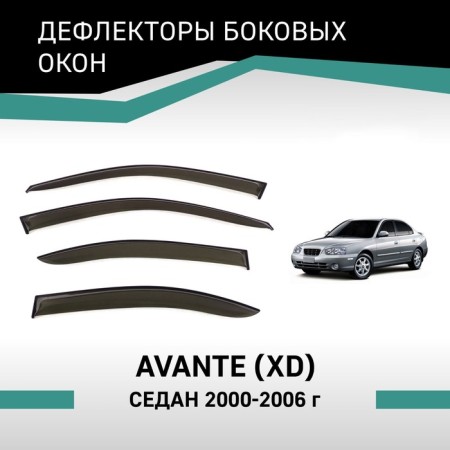 Defly window deflectors for Hyundai Avante (XD), 2000-2006, sedan