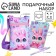 Gift set for the girl "Beautiful Bunny", bag, pen, notebook