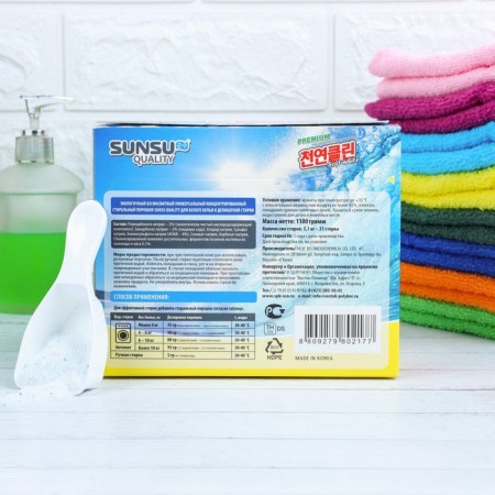 Sunsu-Q washing powder, hypoallergenic, for white bright things, 1.1 kg-3
