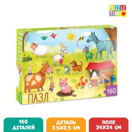 Children's puzzle "on the farm", 160 elements