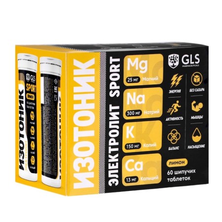Set 6 in 1 "electrolyte Redjar" with the taste of lemon, sparkling tablets weighing 3.8 g