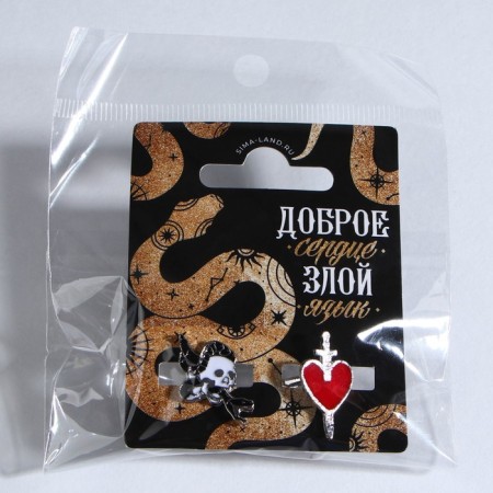 Ring "Good Heart", 2 pcs-5