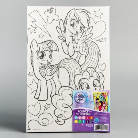 Picture on numbers for children, 20x30 cm, My Little Pony-7