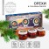 Gift set: “Happy New Year” Nuts in pine syrup, 90 g (3 pcs. X 30 g).