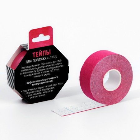 Тейпы, ширина 2,5 см., длина 5 м. микс-15
