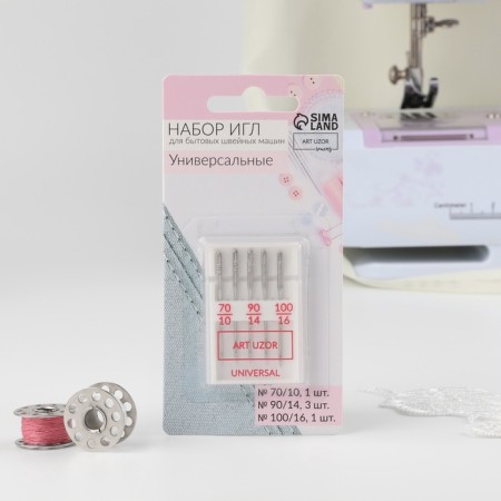 Needles for household sewing machines, universal, No. 70-100, 5 pcs