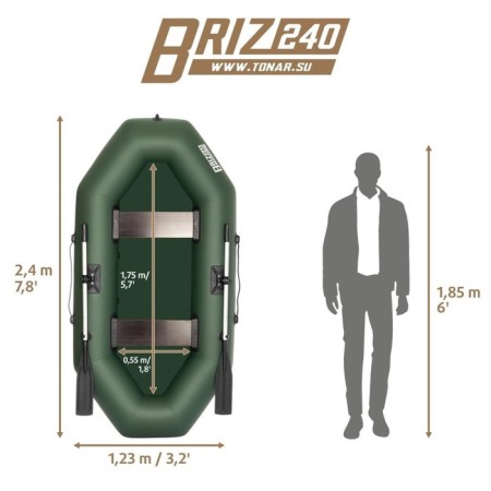 Breeze boat 240, green color-6