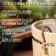 Bucket of linden, 10l, plastic insert, handle-river