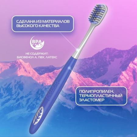 Biomed Pink Salt Soft Toothbrush-11