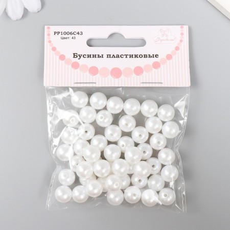 Set of beads "needlework" plastic, diameter 10 mm, 25 g, snow-white-2
