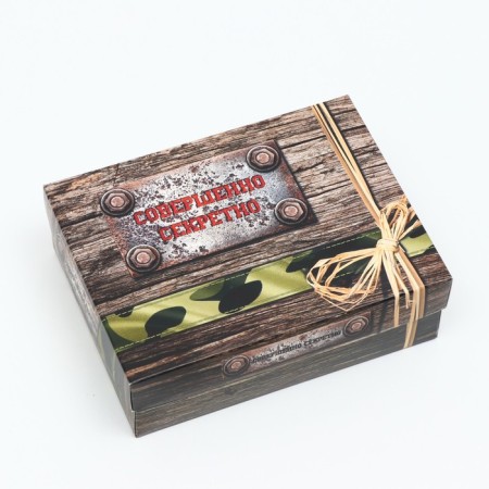 Gift box "Top Secret", 16.5 x 12.5 x 5.2 cm-1