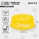 Plastic bowl “Promise to feed me forever”, 300 ml, yellow