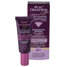 BitEx Gel-Filler Lift Gialuron, wrinkle aggregate, 20 ml