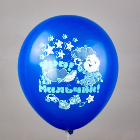 Shar Latex 12 "Newborn. Boy", silk-screen printing, 2-hand, 5 designs, set 25 pcs., Mix-3