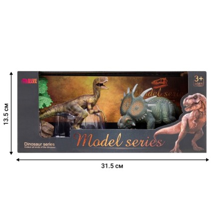 Set of figures "World of dinosaurs", 4 figures-5