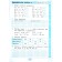 Verification work. GEF. Verification work in mathematics FPU Grade 3, Trofimova E.V.