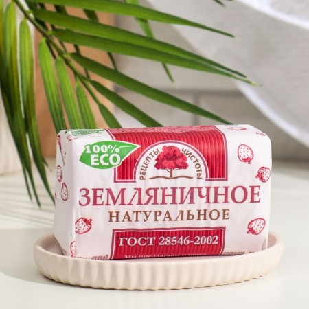 Soap toilet solid recipes "Strawberry", 200 g