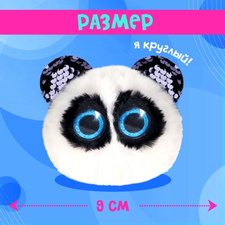 Happy Valley Soft toy "Lupo -eyed. Murchata" Pandi-1