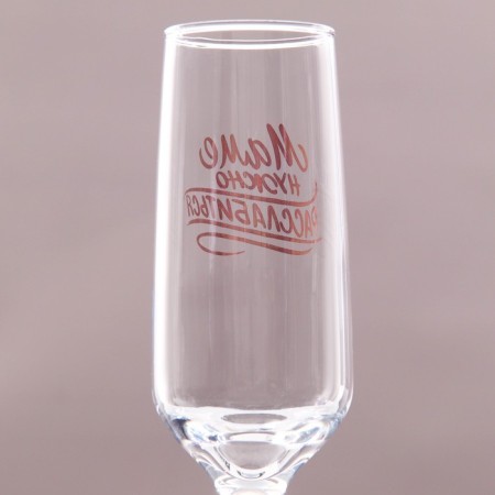 Champagne glass "Mom needs" 210 ml, in an individual box-2