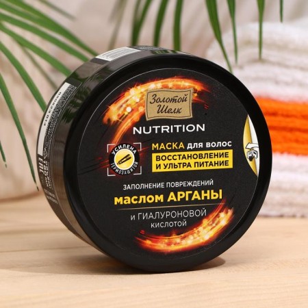 Hair Mask "Golden Silk" Restoration and Ultra power, 180 ml