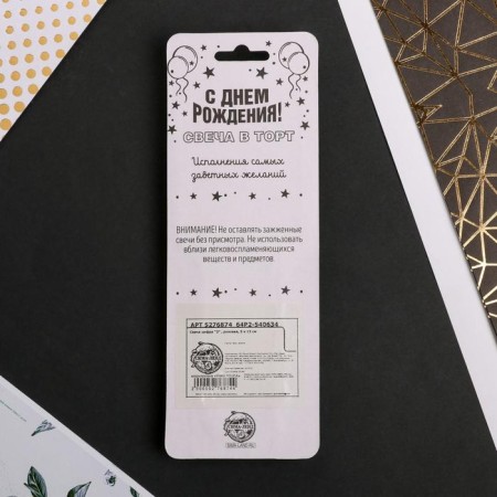 Candle for the cake, the number "2", pink.-5