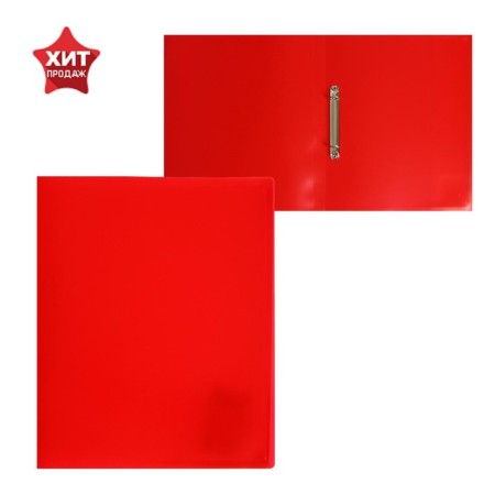 Folder on 2 rings A4, Calligrata, 18 mm, 500 μm, red, mix