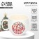 New Year. Ceramic mug “Happy New Year!”, 600 ml