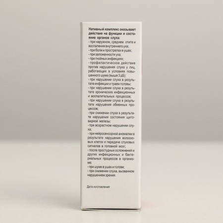 Organello-Kapli Neturonik Master-Sshovkh, 10 ml-4