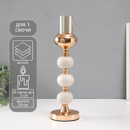 Summary Metal, plastic per 1 candle "Nega" d = 5 cm beiz with gold 10x10x29 cm