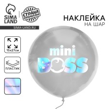 Polymer stickers on the balls 