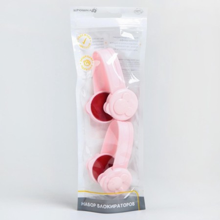 The door lock is flexible, set 2 pcs., Pink color-4