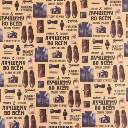 Packing paper craft "best in everything", 50 x 70 cm-2