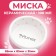 Ceramic bowl "Princess" 100 ml is small 8.5 x 3.5 cm, pink