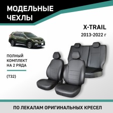 Auto-Chekhls for Nissan X-Trail (T32), 2013-2022, Eco-leather black