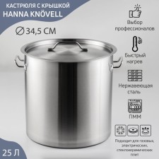 Stainless steel pan Hanna Knövell Horeca, 25 l, thickness 0.8 mm, 201 steel, metal cover