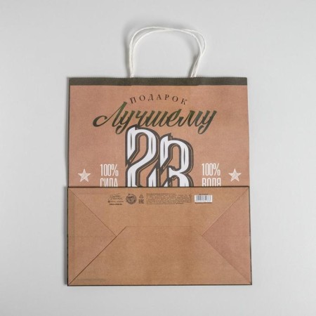 Package gift craft, packaging, “best man”, 28 x 32 x 15 cm-3