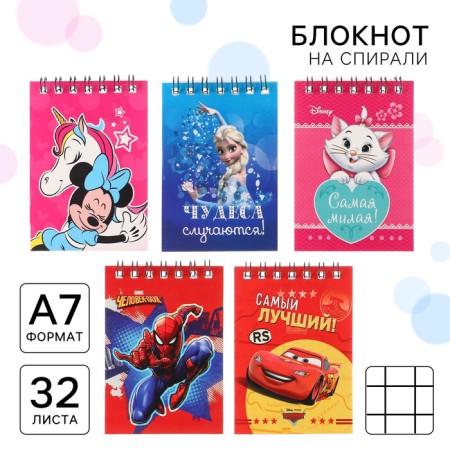 Notepad A7 32 liters, on the crest of 5 types, mix