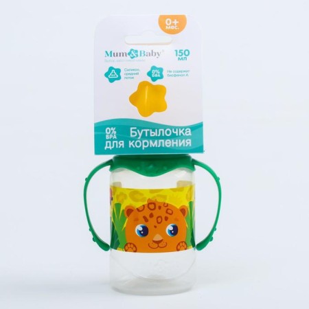 A bottle for feeding "Trend. Leopard ”, classic throat, 150 ml., 3 months, cylinder, with handles, yellow color-4