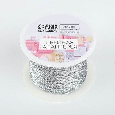 Thread for weaving, d = 2 mm, 15 ± 1 m, silver color-4