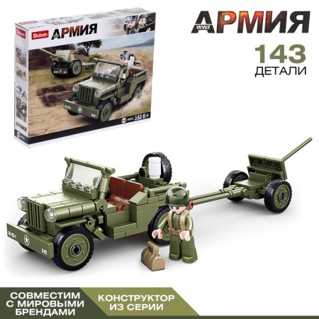 Designer Army "Jeep with a gun", 143 details