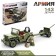 Designer Army "Jeep with a gun", 143 details