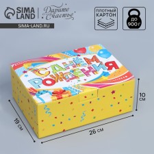 Box Gift team, packaging, 