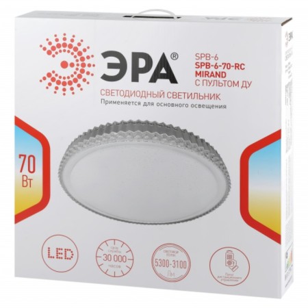 SPB-6-70-RC MIRAND 70W 3400-5500K-9